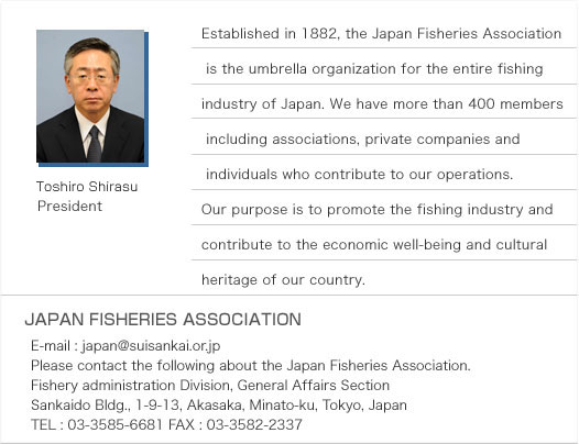 ABOUT JAPAN FISHERS ASSOCIATION